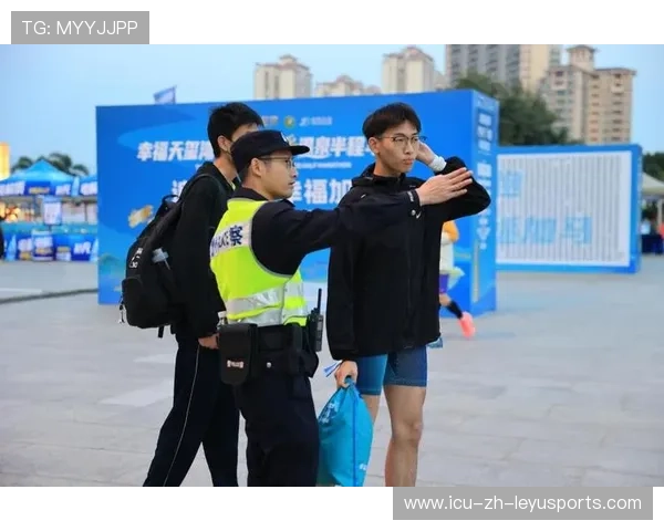 赛事安保体系升级以应对突发状况，赛事保障工作
